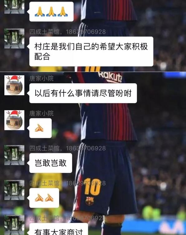 “五一热”过后，这些郝青年们在做什么呢？