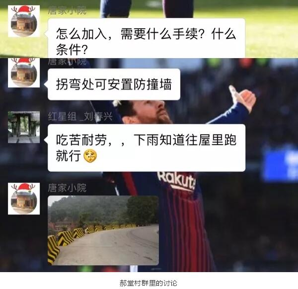 “五一热”过后，这些郝青年们在做什么呢？