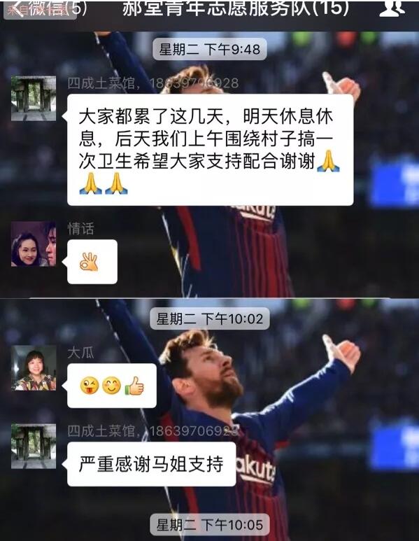 “五一热”过后，这些郝青年们在做什么呢？