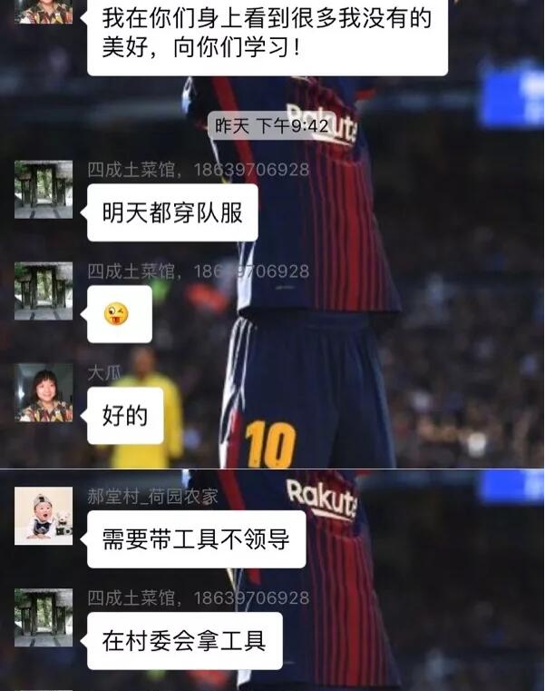 “五一热”过后，这些郝青年们在做什么呢？