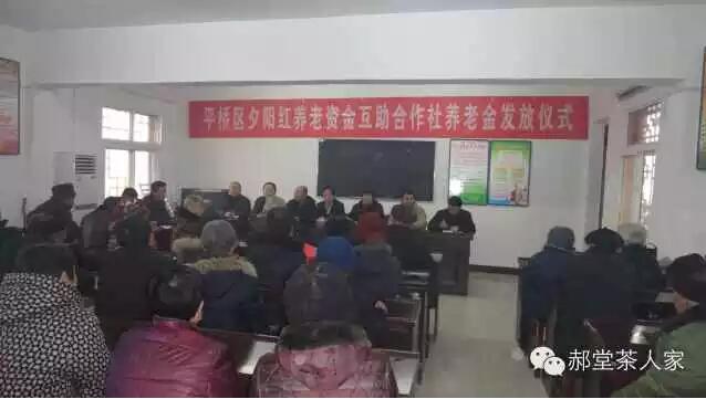 村庄故事|那是一个美丽的邂逅